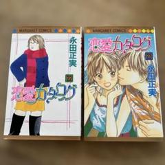 河 あきら  直筆サイン 2025年最新】サイン 漫画の人気アイテム - メルカリ