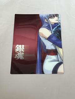 猿飛あやめ　銀魂　クリアカード