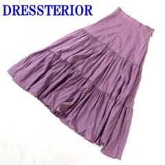 ドレステリア ロングスカート パープル 紫 コットン シルク 36 C3433