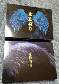 家族狩り ディレクターズカット完全版 DVD-BOX〈7枚組〉 - メルカリ