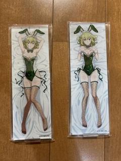 ダンまち Mios　リュー　バニー アクリルスタンドセット 2025年最新】ダンまち リューの人気アイテム - メルカリ