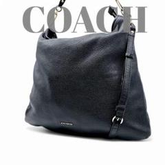 コーチ　ショルダーバッグ　ハンドバッグ　2way 　シボ革　ブラック　レザー