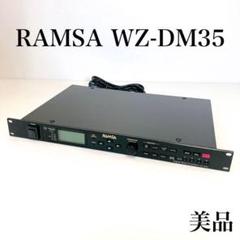 2022年最新】RAMSAの人気アイテム - メルカリ アウトレット通販 National ジャンク品 WM-8100② RAMSA レコーディング/PA機器