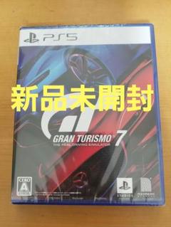 PS5 グランツーリスモ7 通常版 プレイステーション5