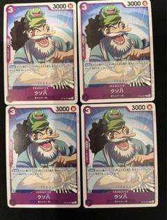 特価！ウソ八 SP2枚 ウソ八(☆SP/C)(ST18-001) | SP | ドラゴンスター | ONE PIECE