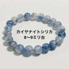 2025年最新】カイヤナイトシリカの人気アイテム - メルカリ