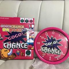 新品 ジャグラー 蓄光掛け時計 GOGO!CHANCE