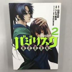 シヒラ竜也 Amazon.co.jp: シヒラ 竜也: 本、バイオグラフィー、最新