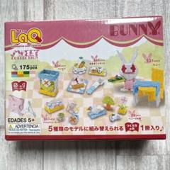 ヨシリツLaQ ラキュー大量多量女の子向き合計2277個説明書付