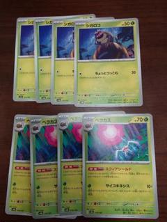 ベラカス　スフィアシールド　進化ライン