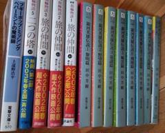 2025年最新】銀河英雄伝説 小説 セットの人気アイテム - メルカリ