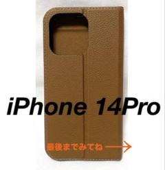 iPhone14Proケース 手帳型用カバー 高級8P PUレザースマホケース