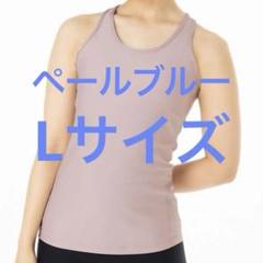⭐︎大幅値下げ⭐︎ベーシックタンクトップ L SUKARA 新品未使用 2025年最新】SUKALA タンクトップの人気アイテム - メルカリ
