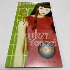 ≒JOY 大西葵ピーチティーとピーチパイ メンバーサイン入パネルA