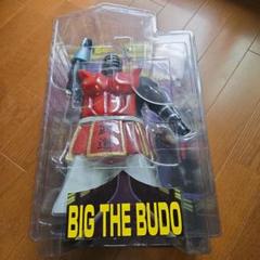 キン肉マン◆ビッグザ武道◆浪漫堂◆浪曼堂 キン肉マン ビッグ・ザ・武道 アクションフィギュア[浪曼堂