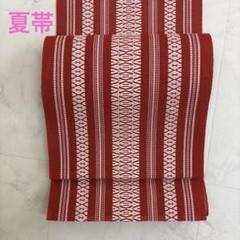 夏帯 名古屋帯 八寸 献上柄 松葉仕立て 素材不明