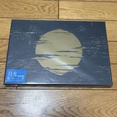 【未使用】ヨルシカ　月光　初回限定版Blu-ray Amazon.co.jp: ヨルシカ LIVE「月光」(初回限定盤)(グッズ付