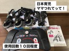最終値下げ】Quinny zapp xtra & ママつれてって！セット