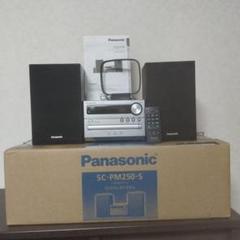 ラジオ・コンポ Panasonic SC-PM250 91V8nSUyYRL._UF894,1000_QL80_.jpg