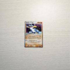 ラグラージex ☆ 強化拡張パックex1 マグマVSアクア ふたつの野望 05…