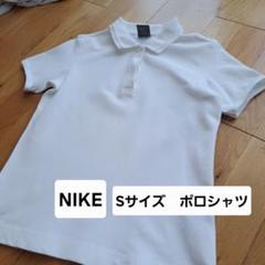 お値下げ！！Nike ポロシャツ 白WH 日本サイズM(USサイズＳ)美品 2025年最新】nike ポロシャツ 白の人気アイテム - メルカリ