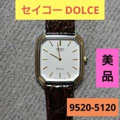 Yahoo!オークション -「9520-5070」(セイコー) (さ行)の落札相場