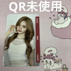 tripleS object コトネ 304A QR未使用 本物 tripleS object コトネ 304A QR未使用 K-POP・アジア - K