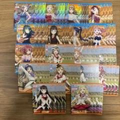 ラブカ　next step スーパースター　基本レアリティ4コン ラブカ next step スーパースター 基本レアリティ4コン Aqours