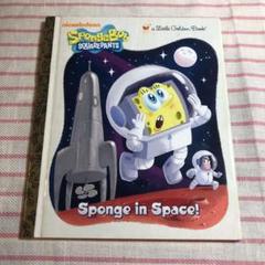 スポンジボブ　絵本　洋書　Sponge in Space