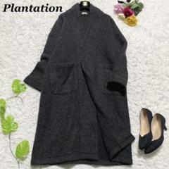 プランテーション plantation（イッセイミヤケ）ロングコート⭕️再再再値下 プランテーション plantation（イッセイミヤケ）ロングコート