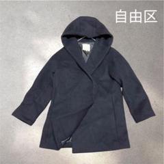 【新品未使用】自由区のウールコート(ネイビー) 楽天市場】自由区 コートの通販