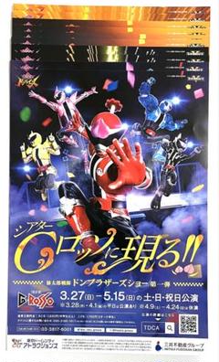 M394 Gロッソ 特別公演 キジのおんがえし DVD 2025年最新】キジのおんがえしの人気アイテム - メルカリ