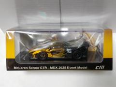 1/64 モナコマイスター　アイルトンセナ　カスタム品 1/64 モナコマイスター アイルトンセナ カスタム品（アイルトン