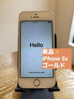 【美品】Apple iPhone 5s 64GB シャンパンゴールド　本体