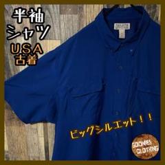 3XL ブルー オーバーサイズ ボタンダウン メンズ USA古着 半袖 シャツ