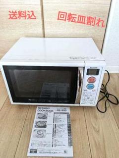 2025年最新】sharp re s5dの人気アイテム - メルカリ