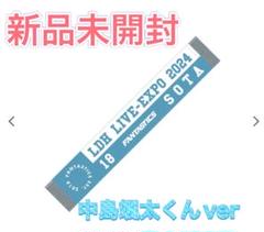 2025年最新】exile LIVE expoマフラータオルの人気アイテム