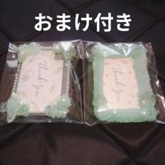 【失敗作】ホイップデコ　B8　横型　トレカケース 緑色 ミント