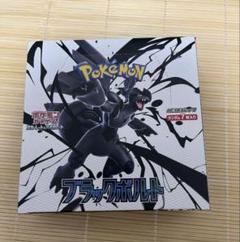 新品未開封 ブラックボルト 1box シュリンク無 ペリペリ有 2025年最新】シュリンク無しの人気アイテム - メルカリ
