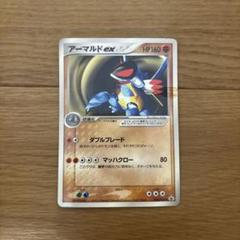 A3261 ポケカ ADV プロモ キラ 12枚 アーマルドex 蒼海のマナフィ f358c512-9f31-437c-bc93-