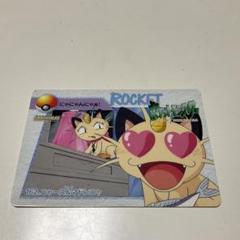 ポケットモンスター ニャース&マドンシャ 162