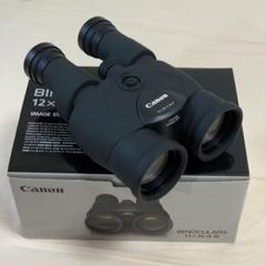 canon 双眼鏡 12 36 is ⅲの中古/未使用品 - メルカリ canon 双眼鏡 12 36 is ⅲの中古/未使用品 - メルカリ