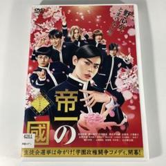 本能寺ホテルDVD - メルカリ
