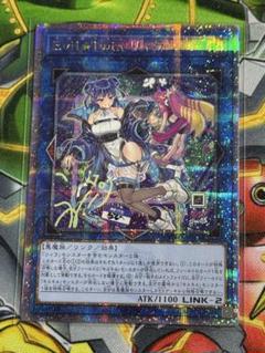 遊戯王 Evil⭐︎Twinリィラ25th絵違いクォーターセンチュリー　クオシク