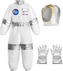 【新品・未使用】宇宙飛行士 衣装 子供服 ホワイト 150cm コスプレ