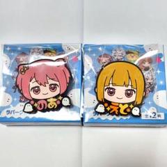 新品未使用 カラフルピーチ ラバークリップ のあさん えとさん からぴち ２個