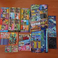 コロコロコミック3月号 フォートナイト、ボトルマン