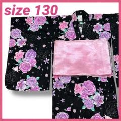 ★美品★　ガールズ　浴衣　帯おまけ　130　ゆかたセット　紺　花柄　銀ラメ