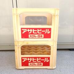 2025年最新】ビール瓶 ケースの人気アイテム - メルカリ