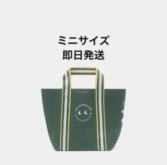 【新品】アニヤハインドマーチ　ユニバーサルバッグ　完売品　ミニサイズ レア アニヤハインドマーチ ミニユニバーサルバッグ